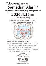 flyer20260426�T���V���G�[���Y7th