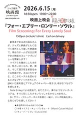 flyer20260615�f���