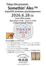 Somethin' Ales 9th