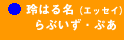 ͂閼
